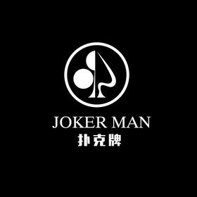  em>扑克牌 /em> em>jokerman /em>