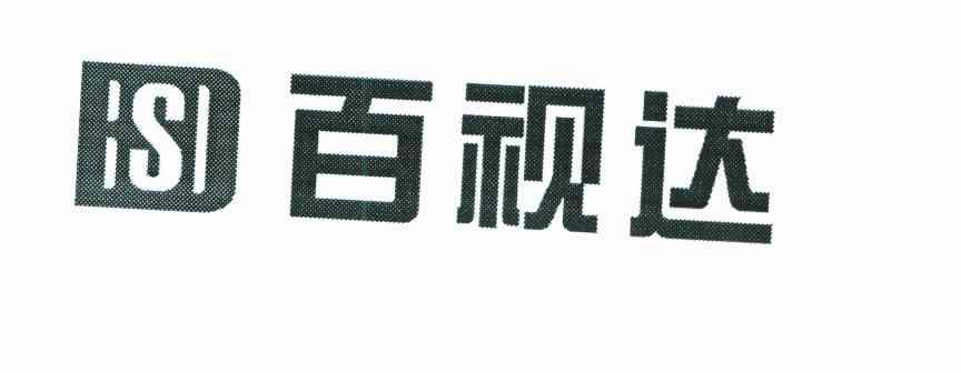 百視 em>達 /em> em>bsd /em>