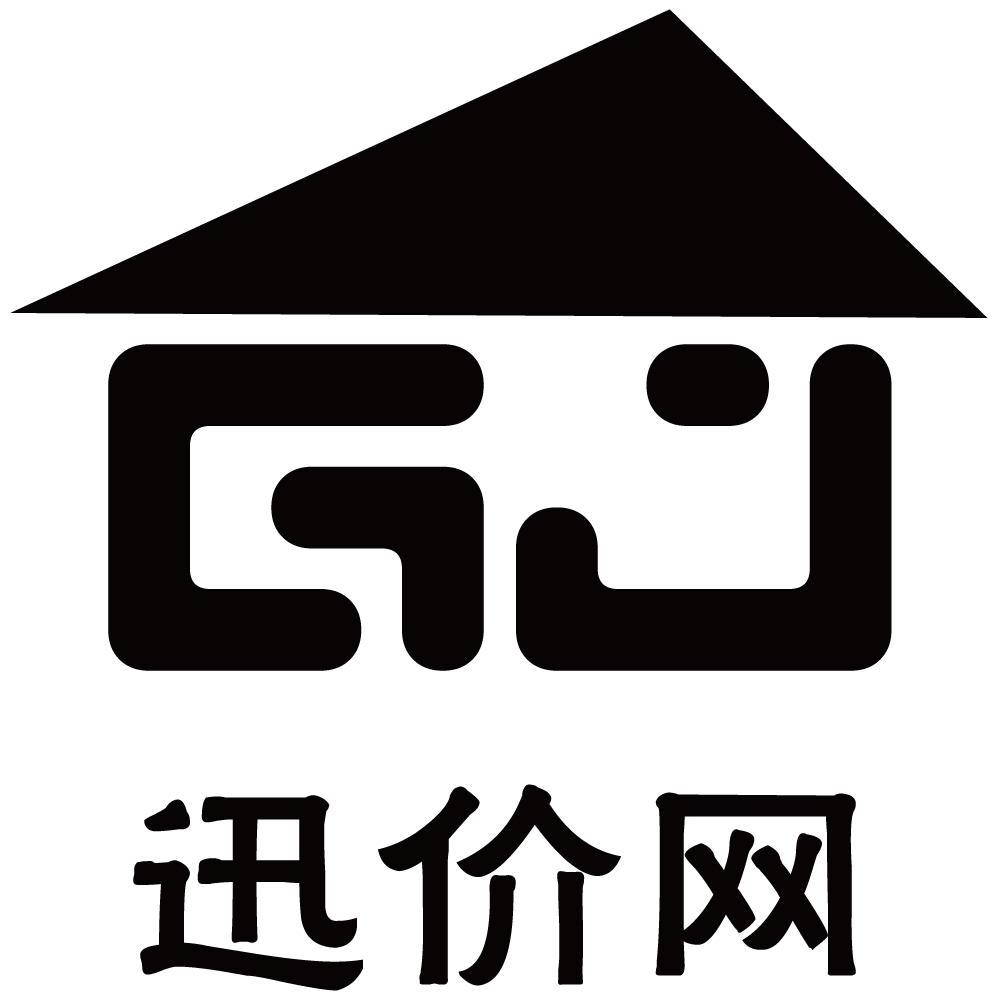 迅價網gj_企業商標大全_商標信息查詢_愛企查