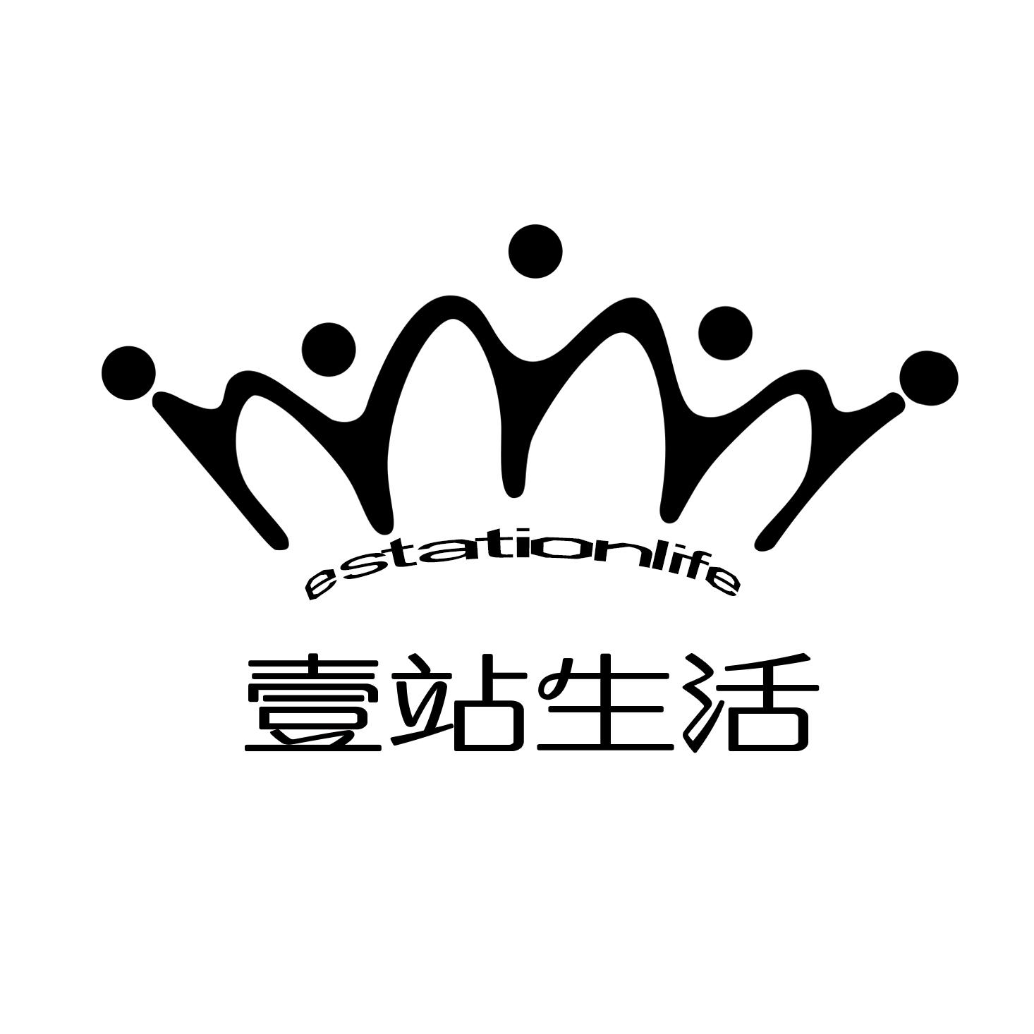  em>壹 /em> em>站 /em> em>生活 /em> e station  em>life /em>