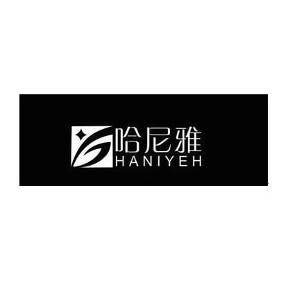  em>哈尼雅 /em>  em>haniyeh /em>