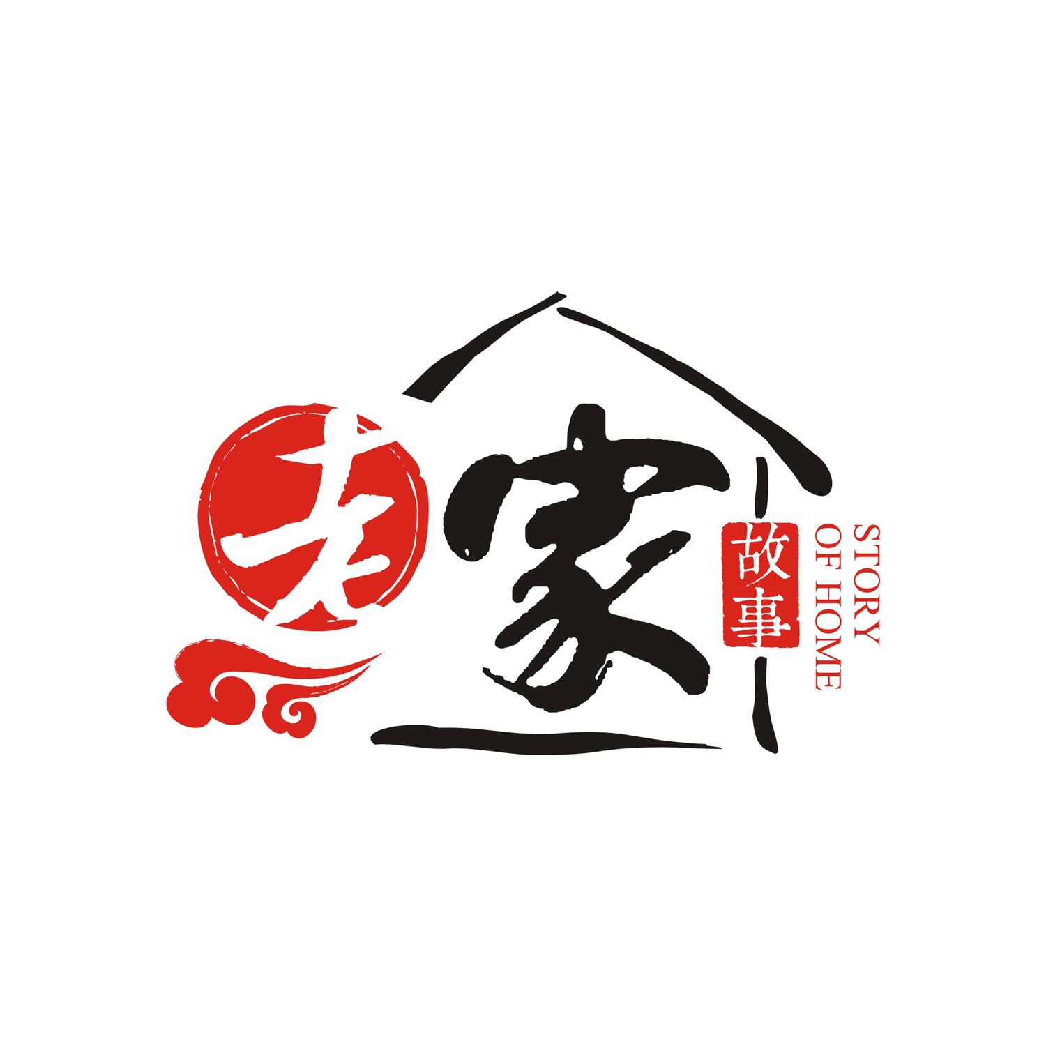老家故事storyofhome_企业商标大全_商标信息查询_爱企查