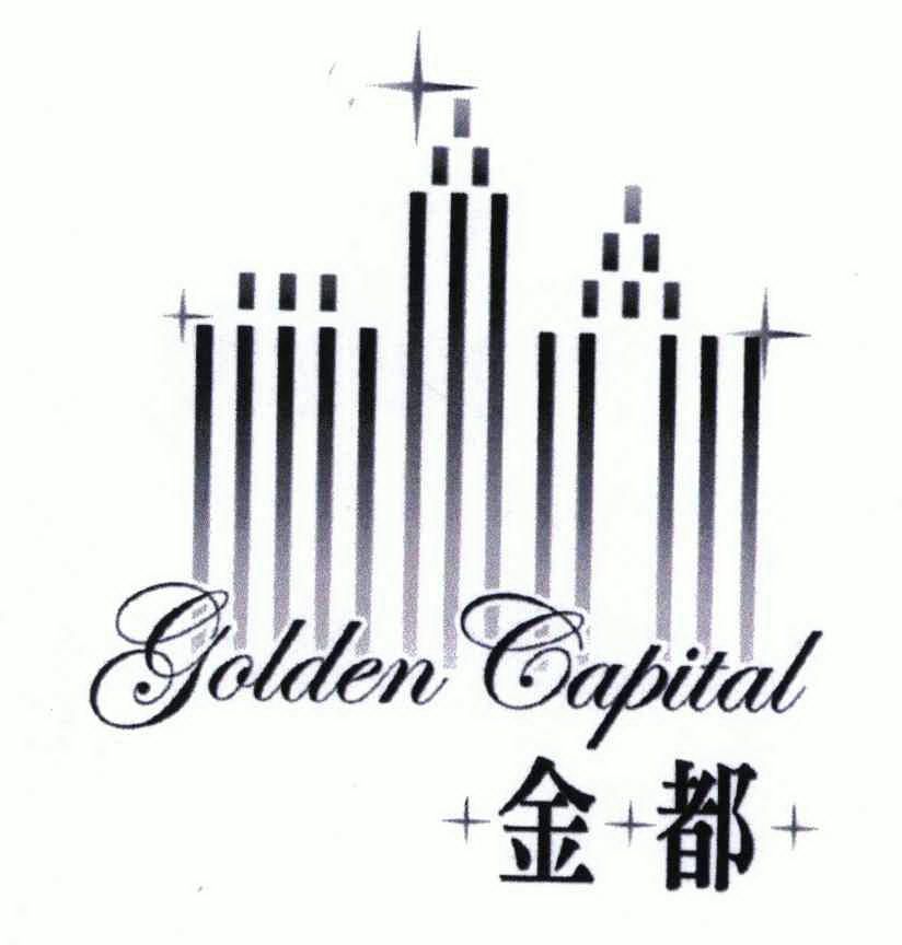 第41类-教育娱乐商标申请人: 金 都娱乐有限公司办理/代理机构:中国