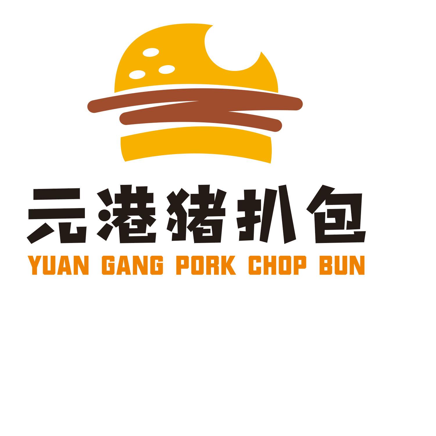 元港猪扒包 yang gang pork chop bun        