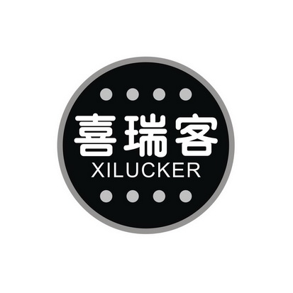喜瑞客 em>xi/em em>lucker/em>