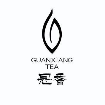 冠香 guanxiang tea