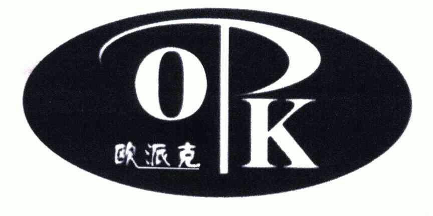 欧派克;opk 商标 爱企查