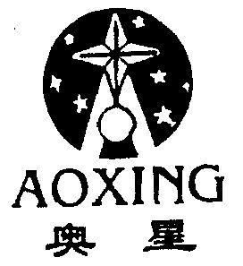 奥星- 商标 - 爱企查