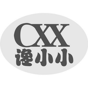 禅小仙_企业商标大全_商标信息查询_爱企查