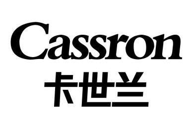  em>卡 /em> em>世兰 /em>  em>cassron /em>