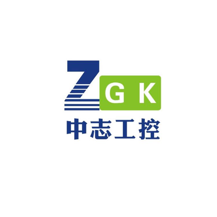 中 em>志 /em>工控 zgk