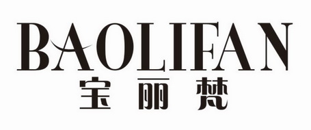 宝丽梵商标分析报告-商标注册类别分析-商标注册成功率分析-爱企查