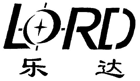  em>乐达 /em>; em>lord /em>