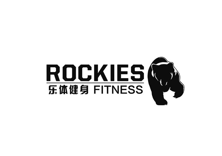  em>乐 /em>体 em>健身 /em>