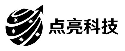 点亮科技 - 商标 - 爱企查