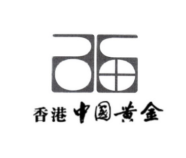 香港中国黄金
