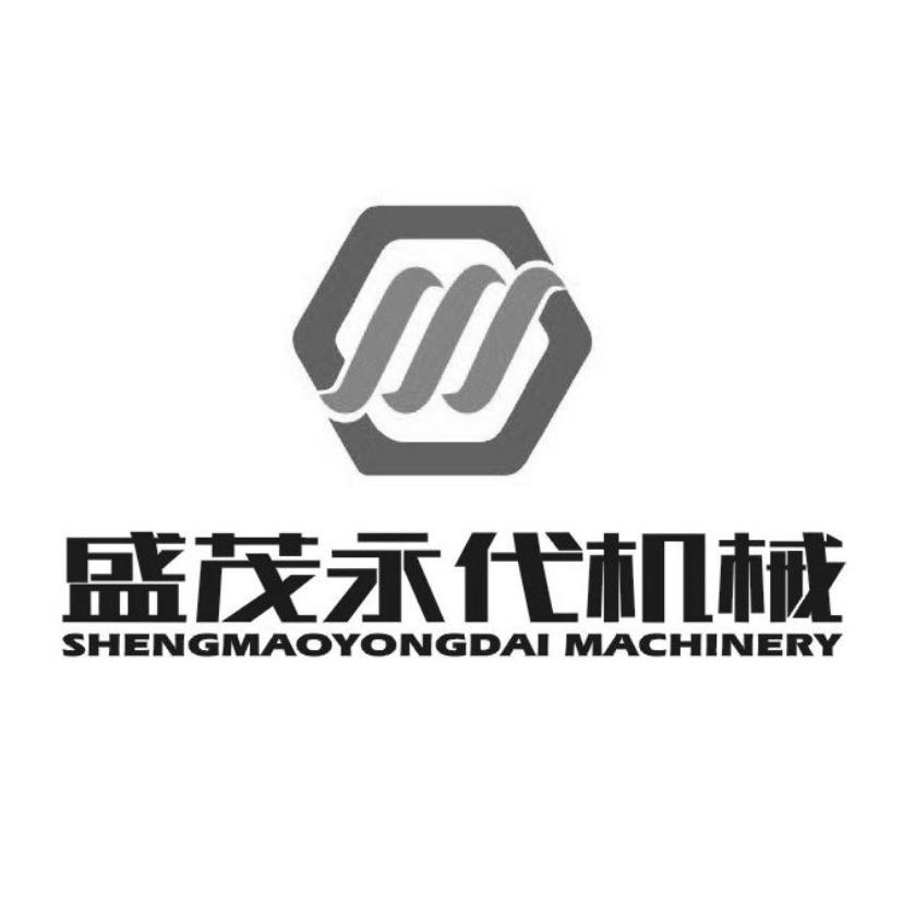 盛茂 em>永/em em>代/em>机械 shengmaoyongdai machinery