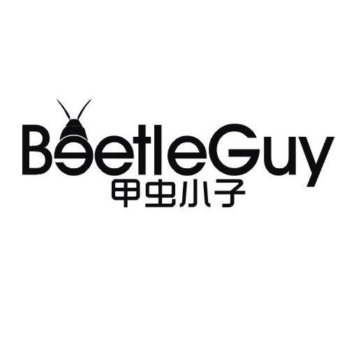甲虫小子 beetleguy                        