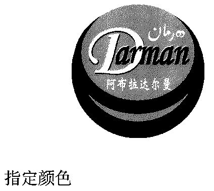 阿布拉达尔曼 em>darman/em>