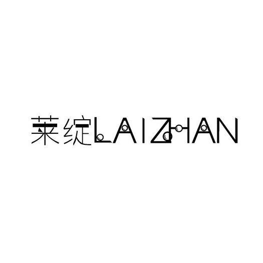 赖竹 企业商标大全 商标信息查询 爱企查