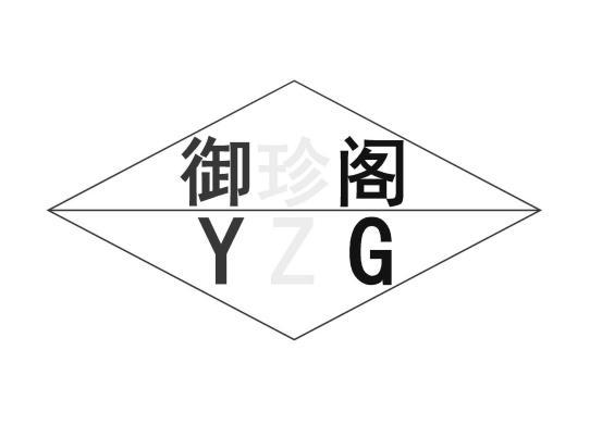 geyz - 企業商標大全 - 商標信息查詢 - 愛企查