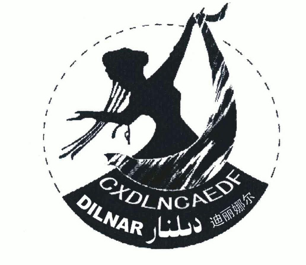  em>迪丽娜尔 /em>  em>cxdlncaed /em>f dilnar