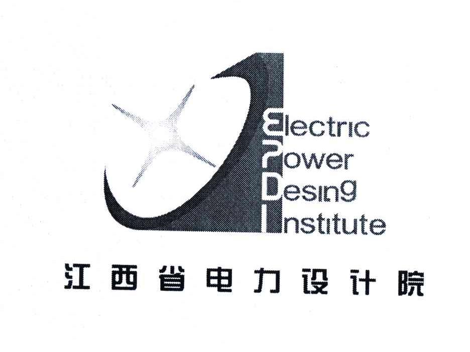江西省电力设计院;electric power desing institute