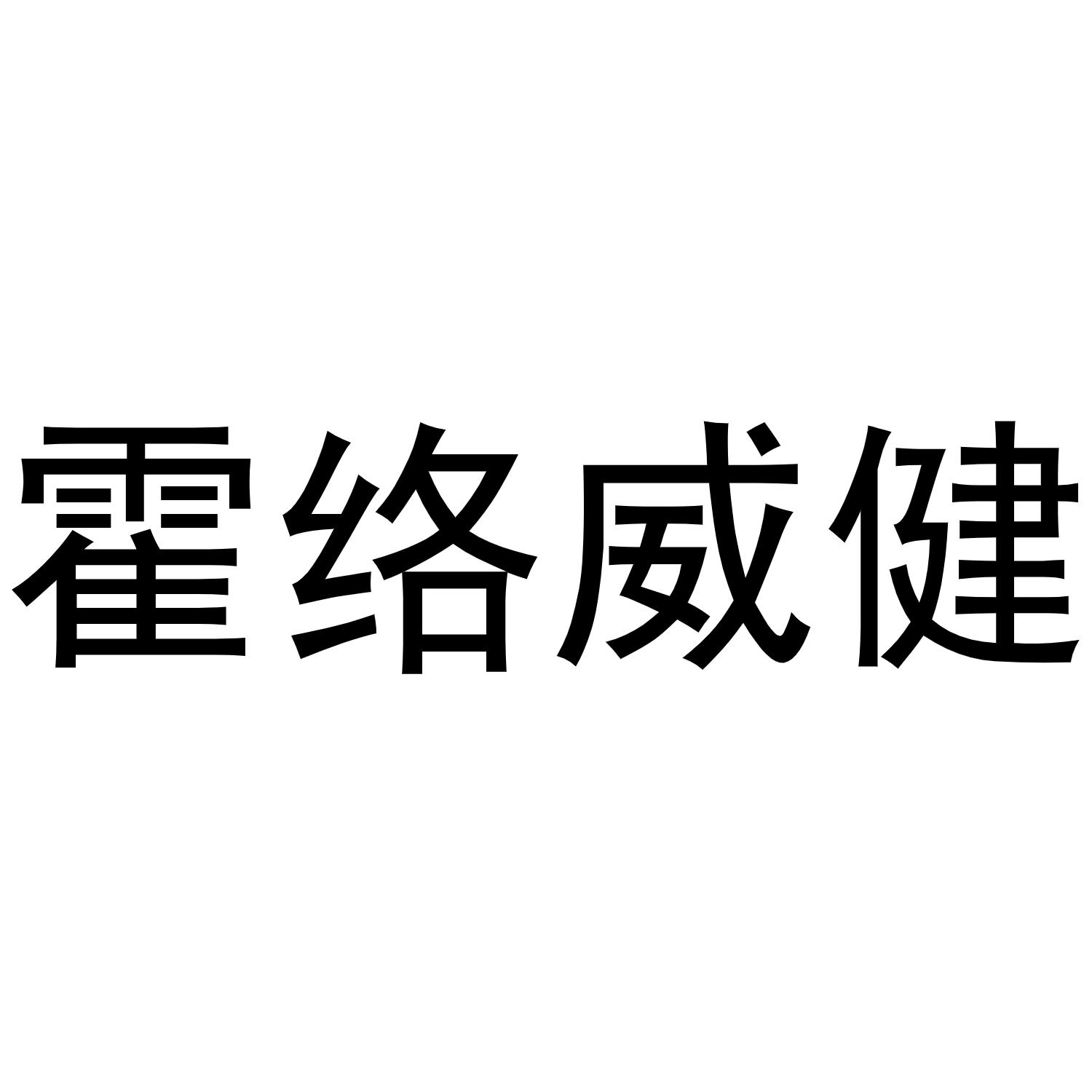 康诺源_企业商标大全_商标信息查询_爱企查