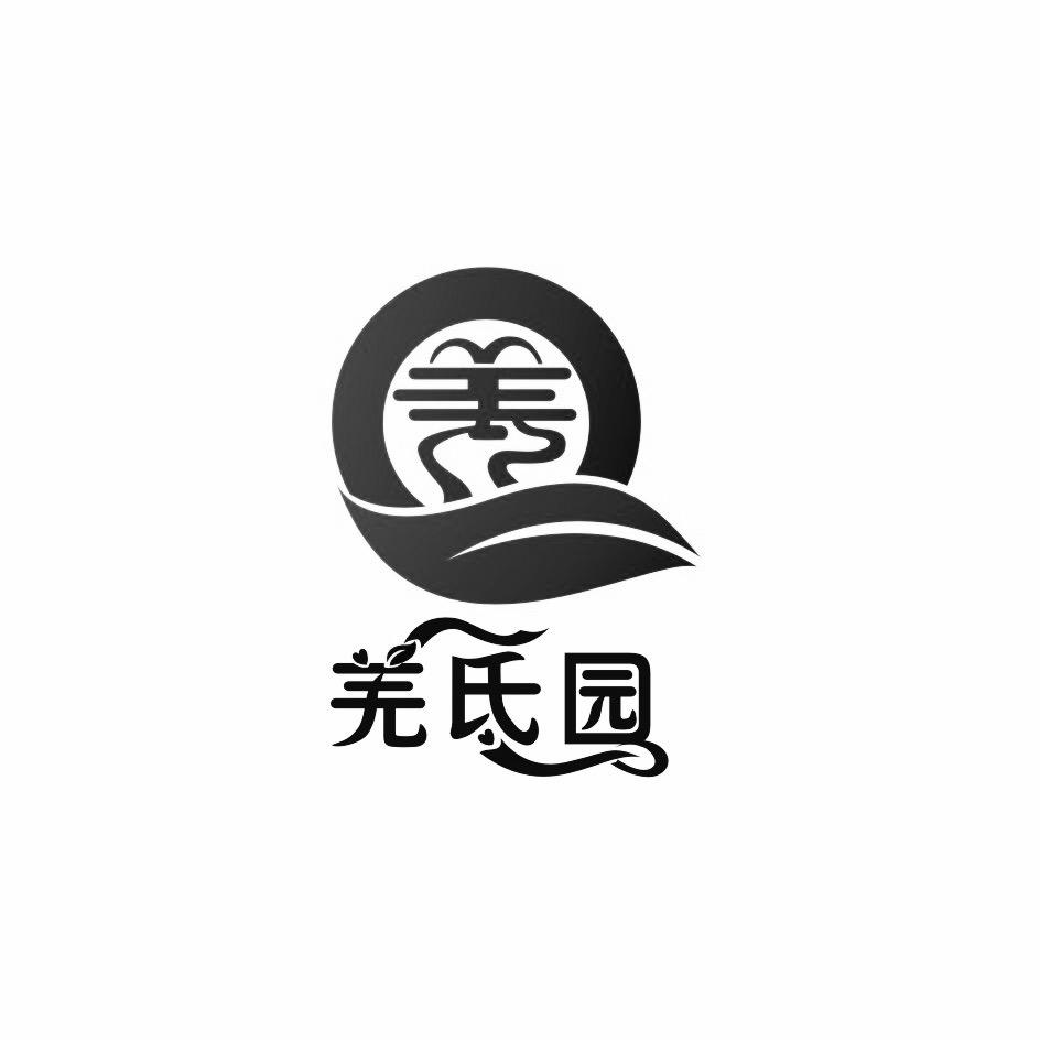  em>羌 /em> em>氐 /em> em>园 /em>