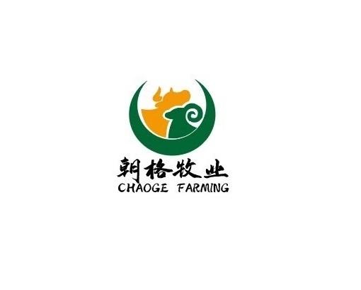朝格牧业 chaoge farming