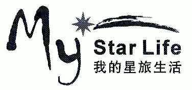 my star em>life/em;我的星生活