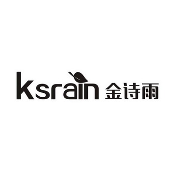 ksrain 金诗雨                             