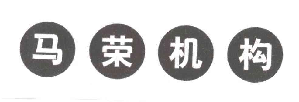 2005-10-08国际分类:第42类-网站服务商标申请人:深圳市马荣教育机构