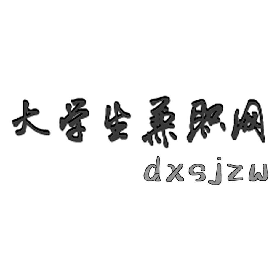 学生兼职设计logo图片