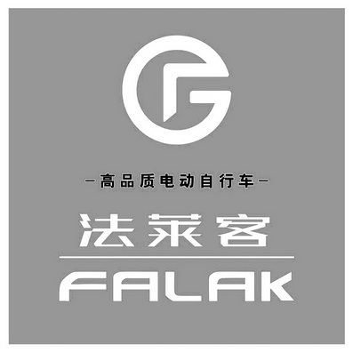 高品质电动自行车法莱客