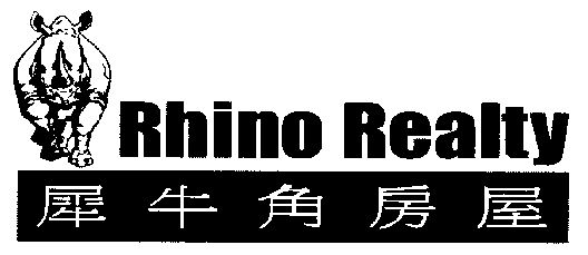  em>犀牛角 /em> em>rhino /em>