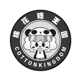 棉花糖王国  em cotton /em  em kingdom /em