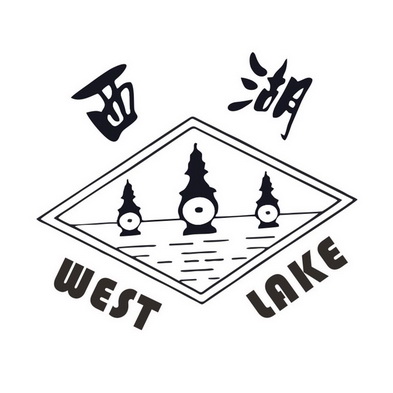  em>西湖 /em>  em>west /em>  em>lake /em>
