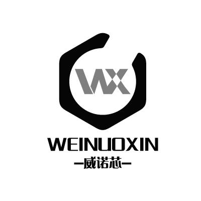  em>威诺芯 /em>  em>wx /em>