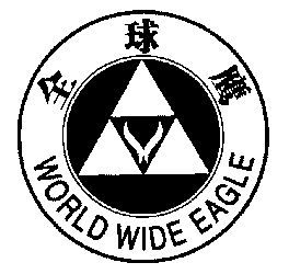  em>全球鹰 /em>;world wide  em>eagle /em>