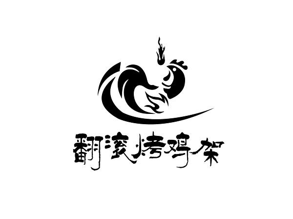 铁板鸡架logo图片