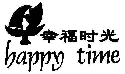  em>幸福 /em> em>时光 /em>;happy time