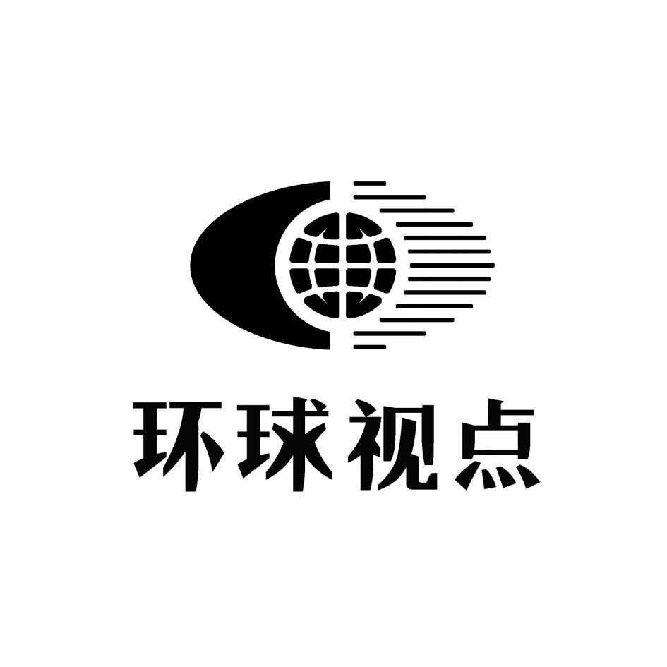 环球logo图片图片