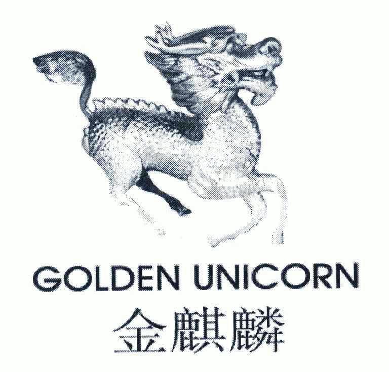  em>金 /em> em>麒麟 /em>; em>golden /em> em>unicorn /em>