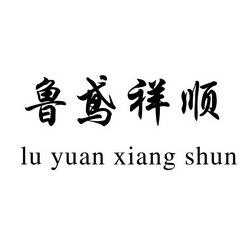 爱企查_工商信息查询_公司企业注册信息查询_国家企业