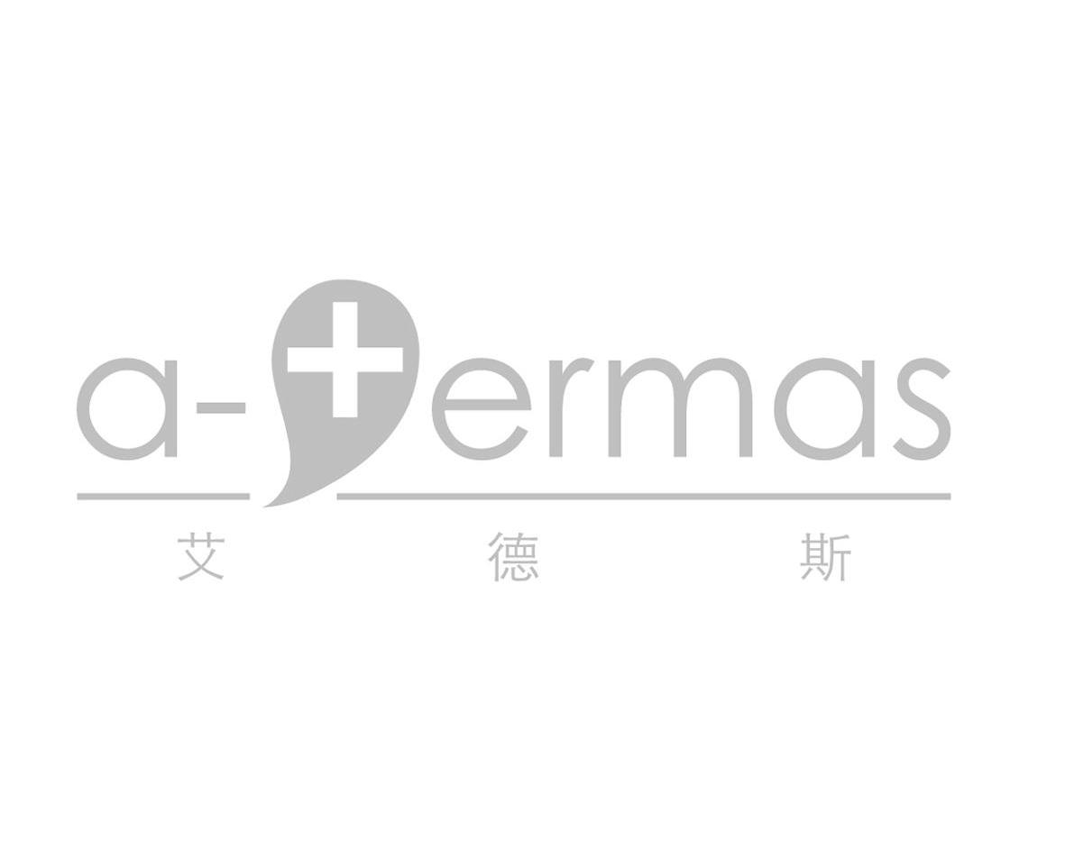 艾德斯 a ermas