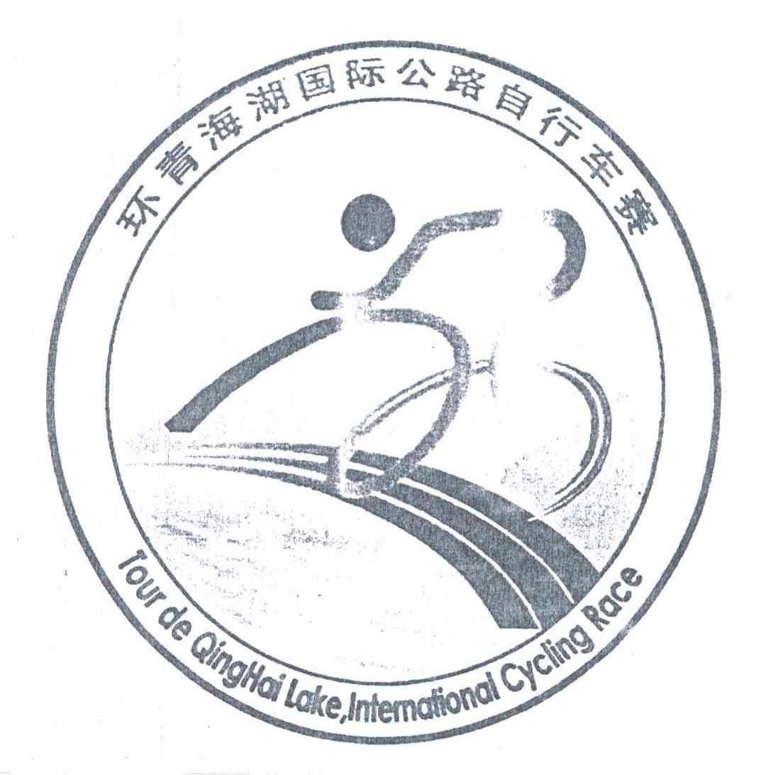 em>环 /em> em>青海湖 /em> em>国际 /em> em>公路 /em> em>自行车 