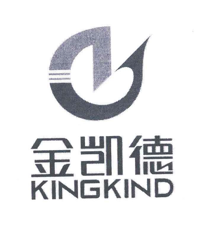 em>金凯德 /em>; em>king /em> em>kind /em>