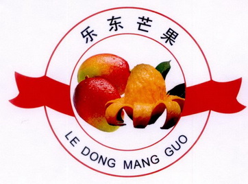 乐东芒果 - 企业商标大全 - 商标信息查询 - 爱企查