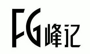 丰基fj 企业商标大全 商标信息查询 爱企查